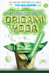 Strange Case of Origami Yoda #1 (Origami Yoda)