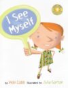 I See Myself ( Vicki Cobb Science Play )