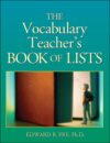 Vocabulary Teacher's Book of Lists (J-B Ed: #51